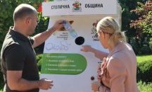Сложиха екомашини за хранене на животни в столичните паркове
