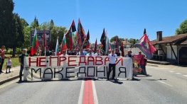Блокада на Кресненското дефиле заради спора със Северна Македония