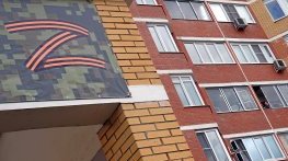 Украйна забрани символите „Z“ и „V“