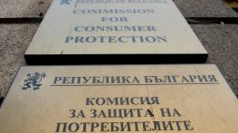 Кадър на БСП застава начело на КЗП