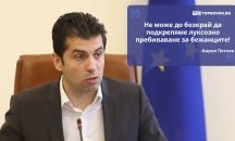Големите кавички: „Луксозното пребиваване на бежанците не може да продължи до безкрай“