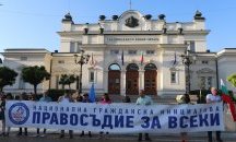 Преди вота на недоверие: силна гражданска подкрепа за кабинета