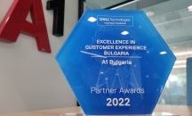 Dell Technologies отличи А1 за високото качество на обслужване на ICT клиенти