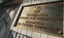 Руското посолство призова да даряваме пари за руски войници