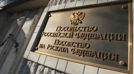 Руското посолство призова да даряваме пари за руски войници