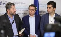 ПП и ДБ готови за правителство на малцинството с втория мандат