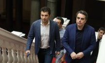 Втори опит: Какво включва новата управленска програма? (ЧЕРНОВА)
