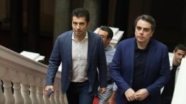 Втори опит: Какво включва новата управленска програма? (ЧЕРНОВА)