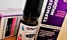 Българи създадоха течен термометър