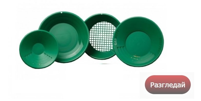 легени за злато