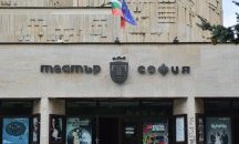 Законен ли е ремонтът на театър „София“?