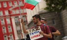 Втори протест за независимост от „Газпром” пред президентството