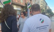 Енергията на десните никаква я няма