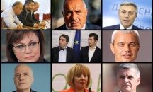 Слоганите на партиите: Всеки се има за спасител, но не е ясно как