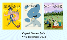 Изложба показва София в духа на списание „The New Yorker“