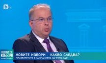 Петков да казва на Борисов да се пенсионира е дискриминация