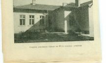 „Хора и улици“: Най-старото училище в София