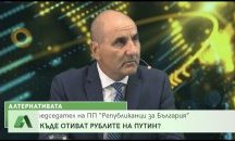 Цветанов: Не са предатели тези, които излязоха от ГЕРБ, а тези, които управляват ГЕРБ сега
