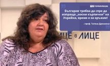 „Големите кавички“: „България трябва да спре да изпраща „носни кърпички“ на Украйна, време е за оръжие“