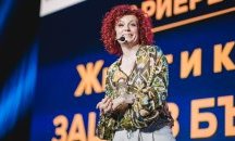 Люси Дяковска: Никога не съм била емигрант