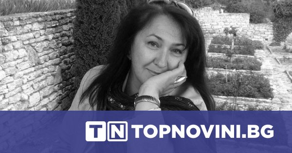 Почина актрисата Елена Начева