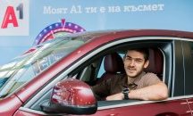 Иван Станев е големият победител в „Моят A1 ти е на късмет“