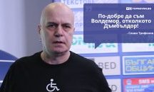 Големите кавички: „По-добре да съм Волдемор, отколкото Дъмбълдор“