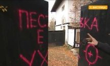 Камъни полетяха срещу дома на писателя Димитър Талев в Бистрица
