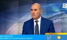 Цветанов: Не е нормално по границата да осветяват с фенери