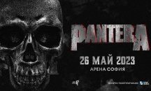 Възродената Pantera на живо в София догодина