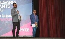 Русе бе домакин на форума „Живот и кариера – защо в България?“