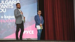 Русе бе домакин на форума „Живот и кариера – защо в България?“