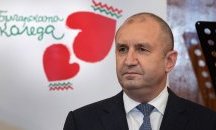 Президентът откри 20-ото юбилейно издание на „Българската Коледа“