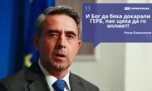 Големите кавички: „И Бог да бяха докарали ГЕРБ, пак щяха да го оплюят“