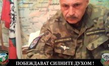 Прокуратурата разследва БНО „Шипка“ за противодържавна дейност