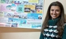 Баща благодари на млада учителка от Сливен с писмо до образователния министър