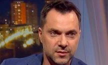Съветник на Зеленски подаде оставка
