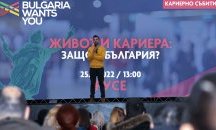 Александър Сано: Изключително важно за една нация е да има смисленост в нея