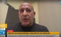 Кметът на Панагюрище за обвиненията срещу сина му: Поредна политическа бухалка