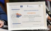 Община Сливен с отличие от Института по публична администрация