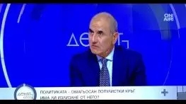 Цветанов: „Продължаваме промяната“ и „Демократична България“ може да са първа политическа сила на 2 април