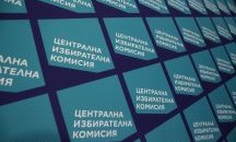 Оставка в ЦИК