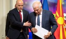 За българите в македонската конституция