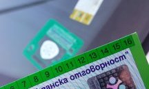 Трябва ли да сключим застраховка гражданска отговорност ако не шофираме автомобила?