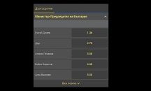 Игра по български