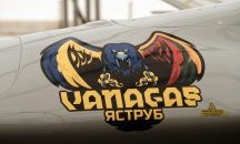 Турският баланс в световната отбранителна индустрия