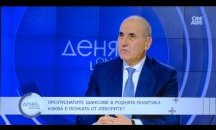 Цветан Цветанов: Трябва да се търси вариант за програмно правителство