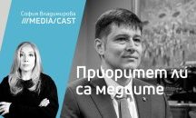 Милен Митев
