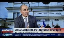 „Промяната“ легитимираха Борисов