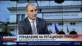 „Промяната“ легитимираха Борисов